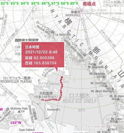 southpole_shirase038