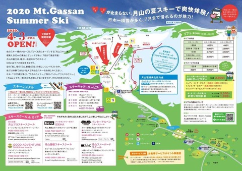 90359217_2634401833509443_926077725922295808_o