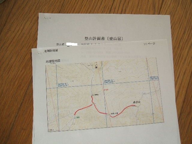 イメージ 8