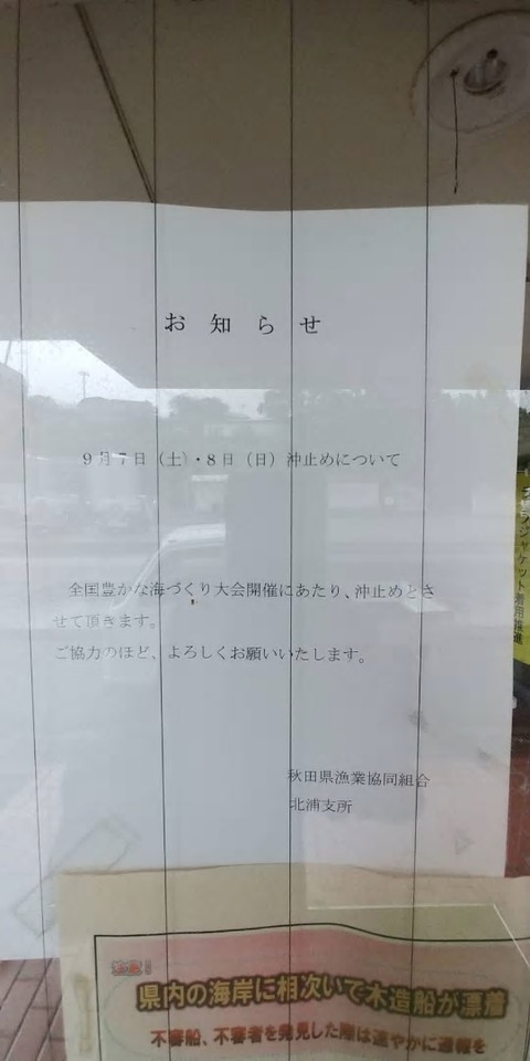 o0540108014575826531 (2)