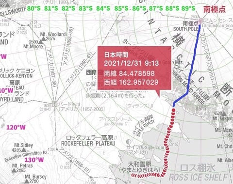 southpole_shirase047