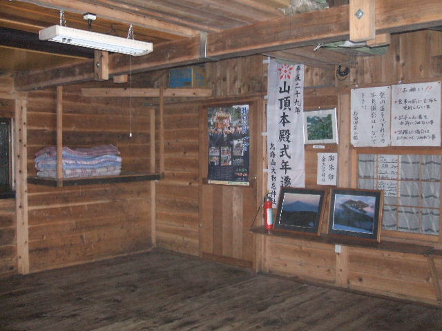 イメージ 14