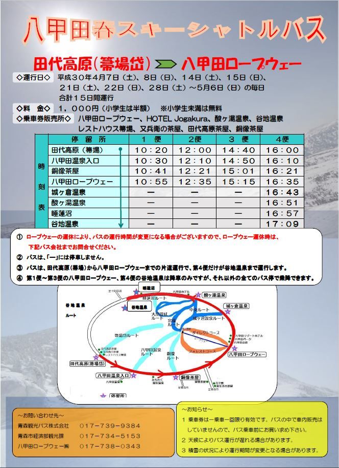 イメージ 10