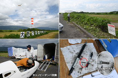 230806_OGC+京大・南山・龍大-02
