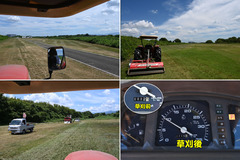 250726_草刈機-2のコピー