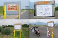20052-3-草刈-04