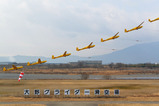 140217 OGC+̾Âç_01