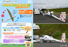 231008_OGC+阪大・立命-04