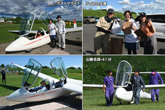 240923_OGC+京大-主幹・阪大・福井大・龍大・公立大-05