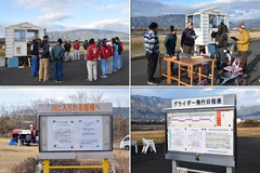 200201_OGC+立命-01
