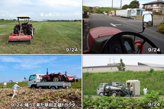 200927_名大+OGC-00