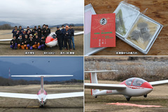 240218_OGC+京大・公立大・福井大-05