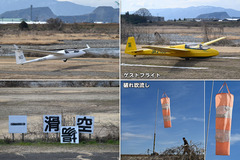 240210_OGC+阪大・名大-03