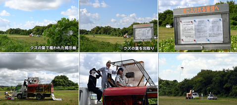 250726_OGC+同支社-02