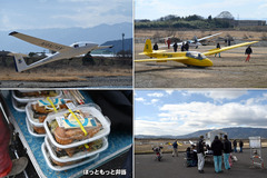 240210_OGC+阪大・名大-04