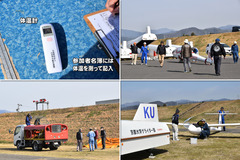 200321_OGC単独-01