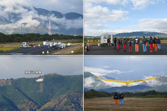 231119_OGC+南山-01