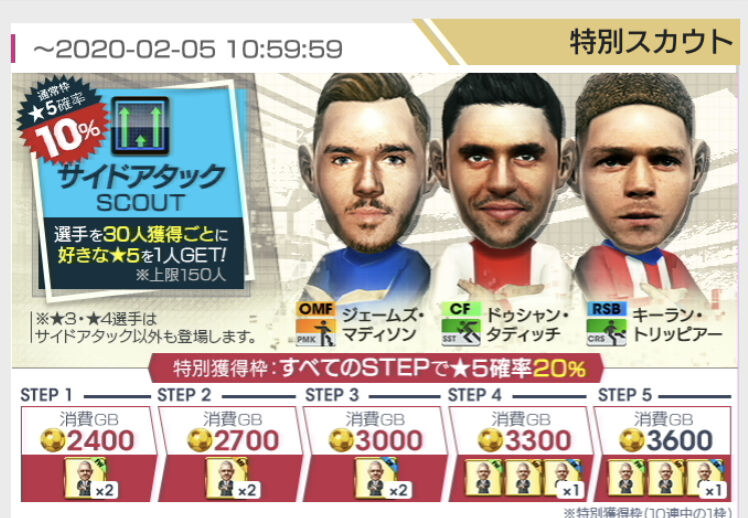 サカつくrtw 今回のアプデ解説 サカつくrtw戦記 サカつくrtw 今回のアプデ解説 サカつくrtw戦記