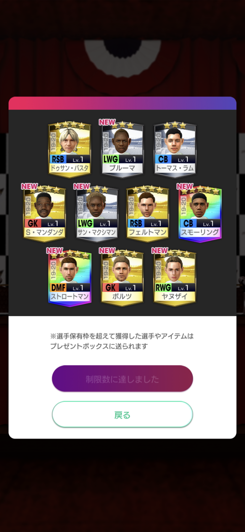 サカつくrtw戦記 サカつく サカつくrtw戦記 サカつく