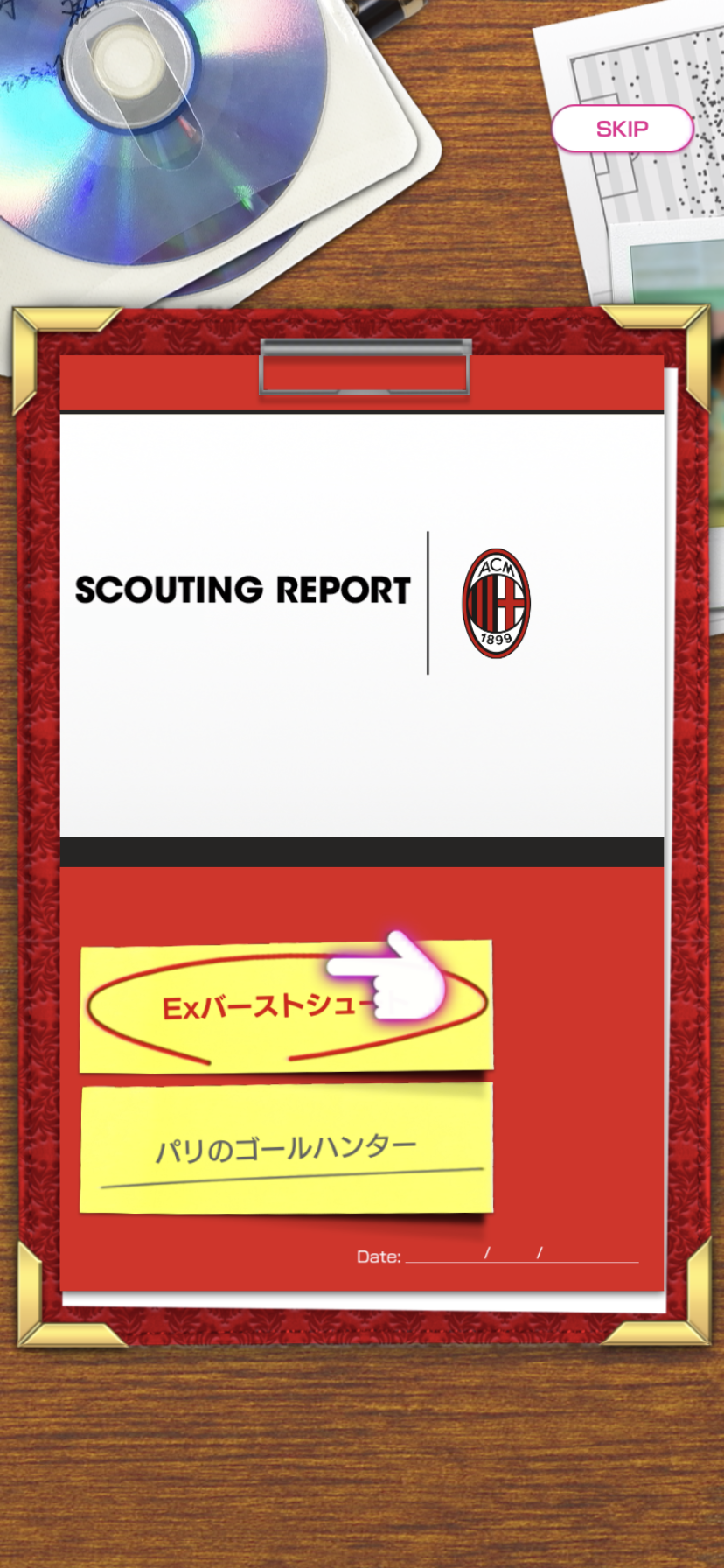 サカつく 新ピックアップスカウトガチャに挑戦 サカつくrtw戦記