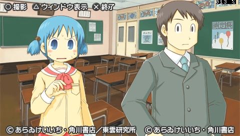 Psp 日常 宇宙人 日常で役に立つかわからない情報配信所 Psp 日常 宇宙人 日常で役に立つかわからない情報配信所