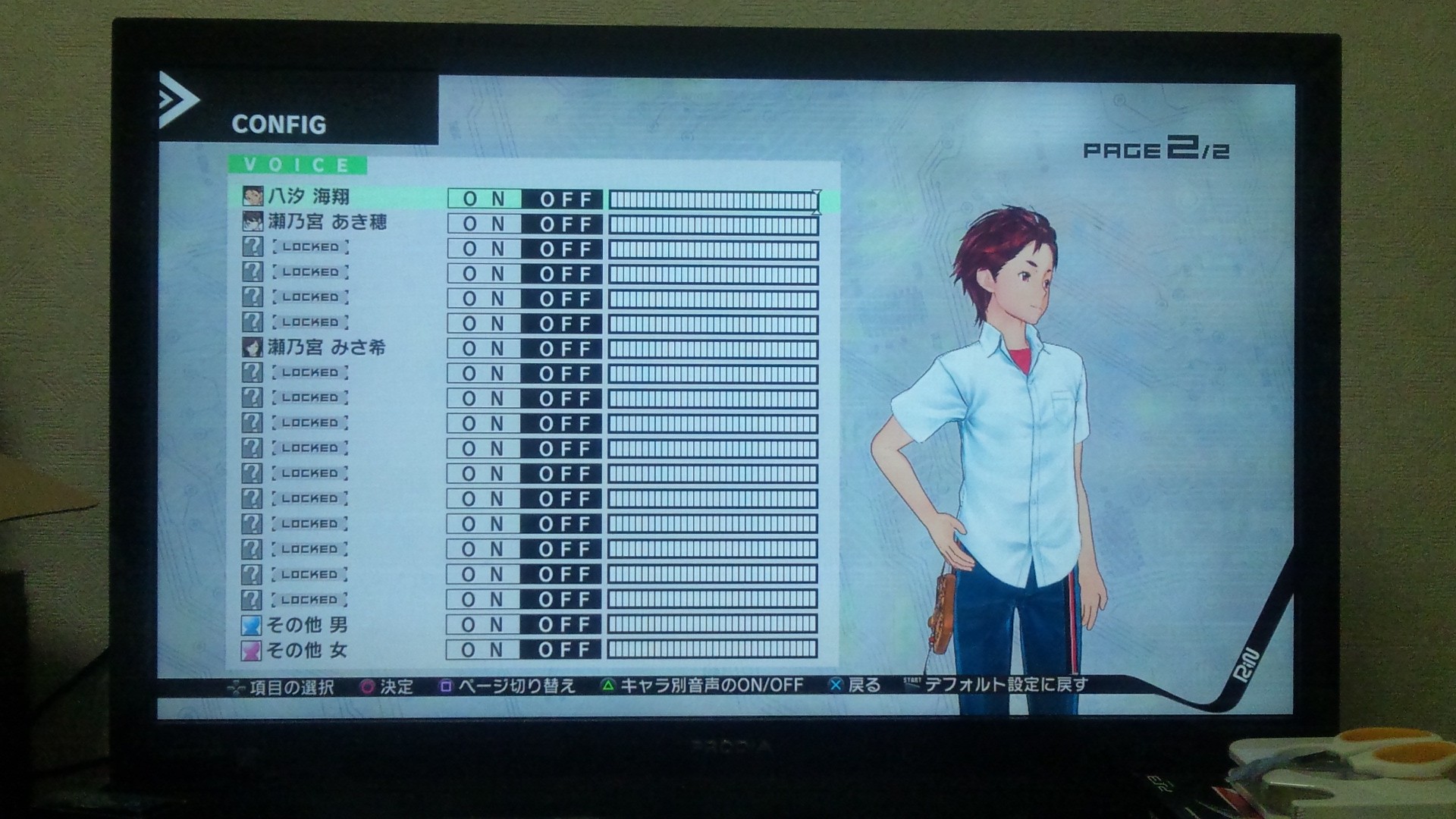 Ps3 Robotics Notes ロボティクス ノーツ 箱開けレビュー スクショ 日常で役に立つかわからない情報配信所