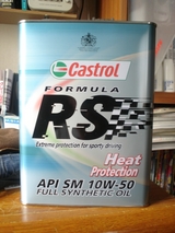 �����ȥ�����FomuraRS