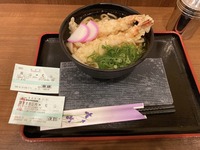 C4291150-C0E6-4073-A325-044F852DD587