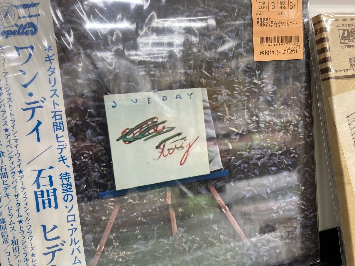 帯付きレア盤　レコード　高柳昌行 / ロンリー・ウーマン TBM 帯付きレア盤 レコード 高柳昌行 / ロンリー・ウーマン TBM