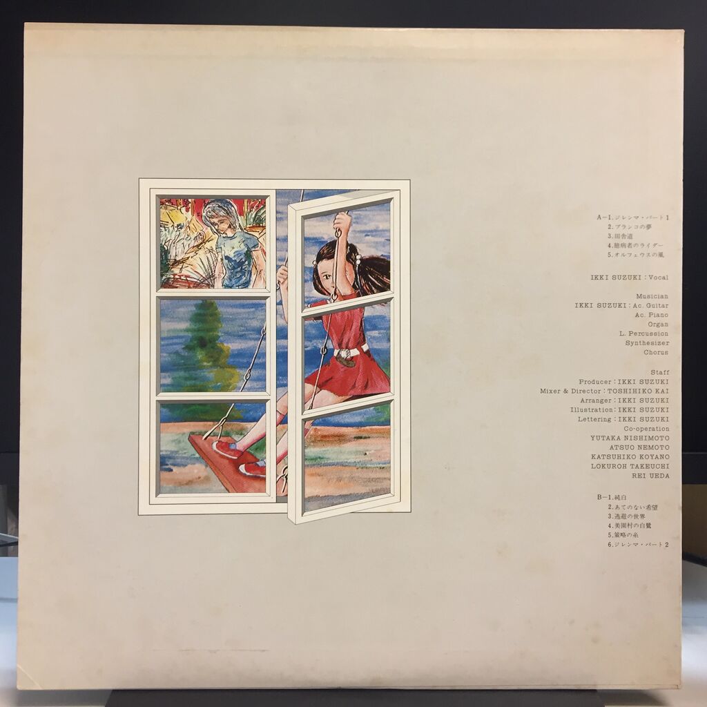 ルセラフィム チェウォン SPAGHETT サノク 事前収録限定 トレカ B ルセラフィム SPAGHETT サノク 事前収録限定 トレカ 5枚セットB ル