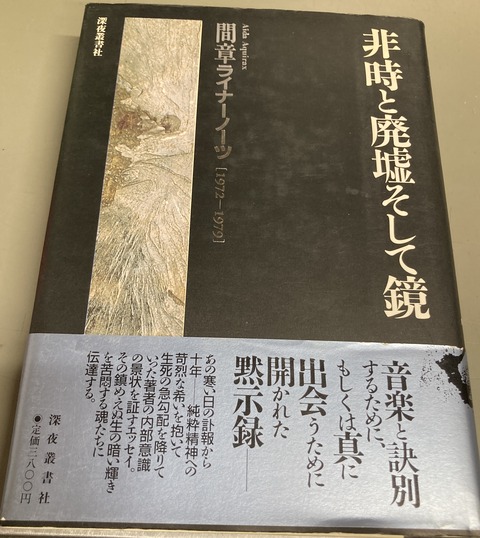 【中古】 陽の沈む街へ/東京書籍/レナード・ガードナー 中古】 陽の沈む街へ/東京書籍/レナード・ガードナー