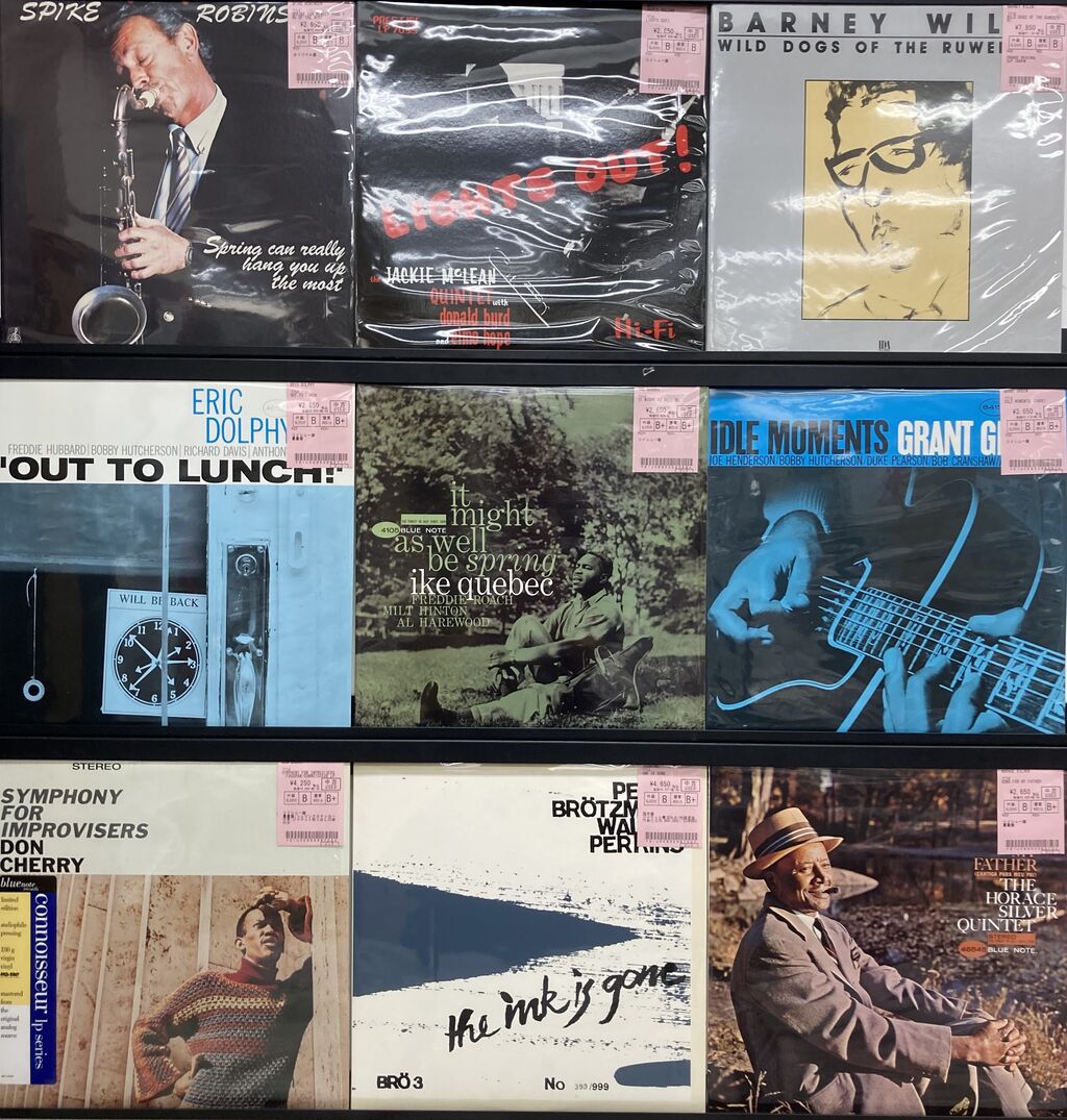 レコード新入荷情報！ ～ジャズ入荷情報～ : 千葉でCD・レコード