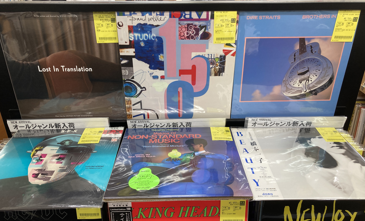 新着レコード情報！ロック中心、ピンク・フロイド～細野晴臣など