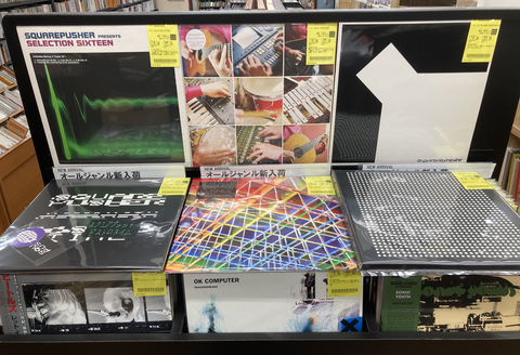 新着レコード情報！スクエアプッシャーのレコードがまとまって