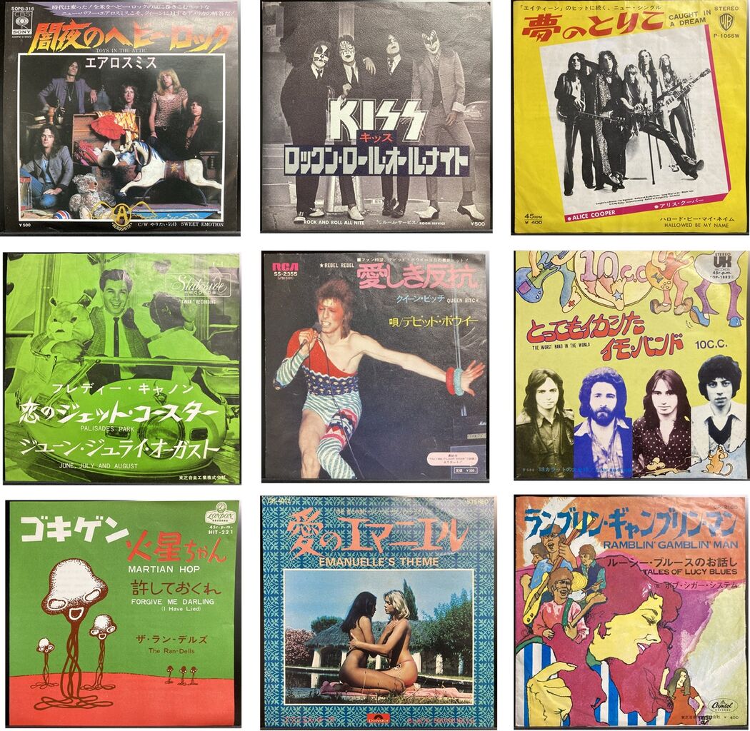 12/4（水）新着中古国内7インチ大量放出しました！<洋楽ROCK/SOUL