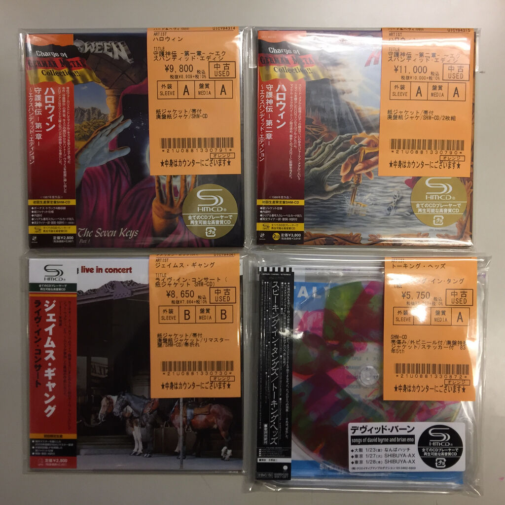新着CD情報 ROCK/PROGRE/METAL 紙ジャケット&高音質盤CD150枚OVER入荷 2024/01/18 : 千葉でCD・レコードを売るなら ディスクユニオン千葉店 新着CD情報 ROCK/PROGRE/METAL 紙ジャケット&高音質盤CD150枚OVER入荷 2024/01/18 : 千葉でCD・レコードを売るなら ディスクユニオン千葉店