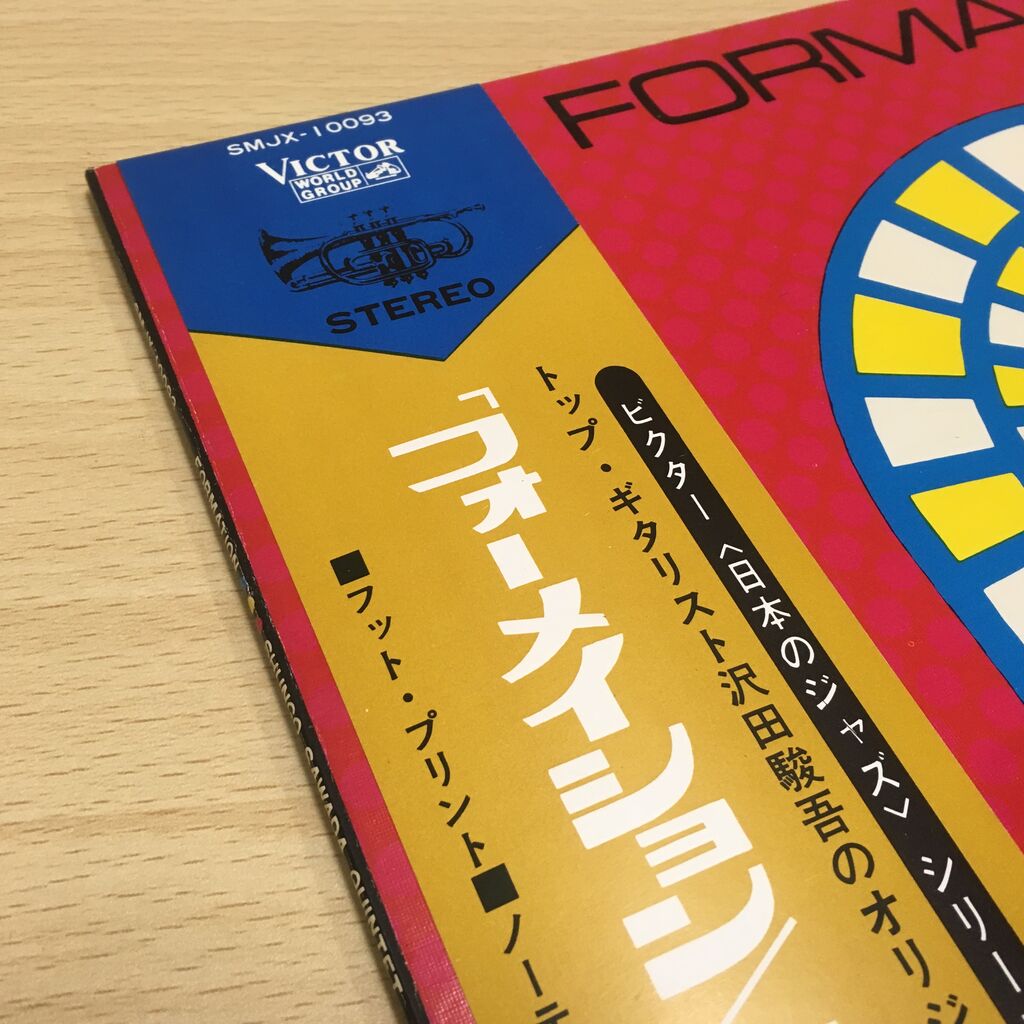 4/28(金) 邦楽廃盤レコードセール : 千葉でCD・レコードを売る 4/28(金) 邦楽廃盤レコードセール : 千葉でCD・レコードを売る