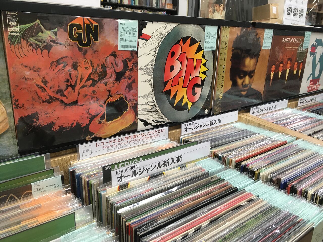 希少！85年500枚限定自主制作LPレコード★ピカレスク・オブ・ブレーメン2nd 4/22(土) 新着レコード情報 ～ROCK,PROGRE中心に500枚OVER入荷