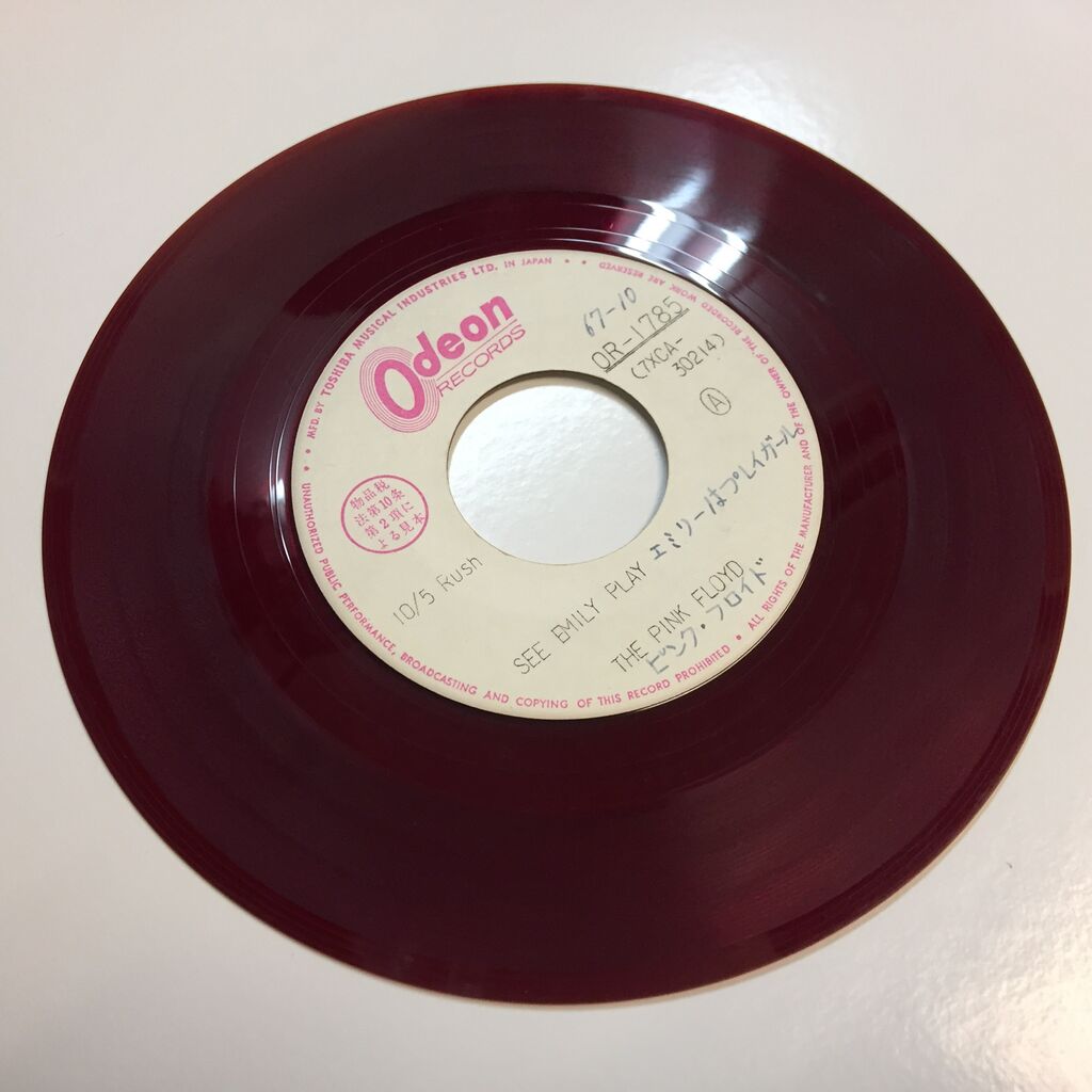 ピンクフロイド 名盤 レコード シーエミリープレイ UKオリジナル盤 SOLD OUT!!!!!⇒12/1(金)11:30 ピンク・フロイド / エミリーは