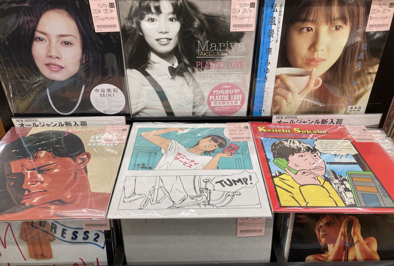 新着レコード情報！日本のロック・ポップスの稀少盤がまとまって入荷