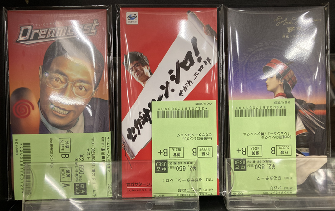 アニソンなどCDまとめ売り アニメ系CD 8cm CD 大量セット まとめ売り 声優 アニソン など