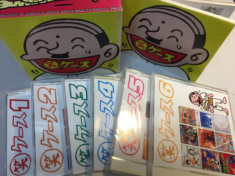 新着CD情報 カルトコミックソング集6枚組CDBOX 入荷しました