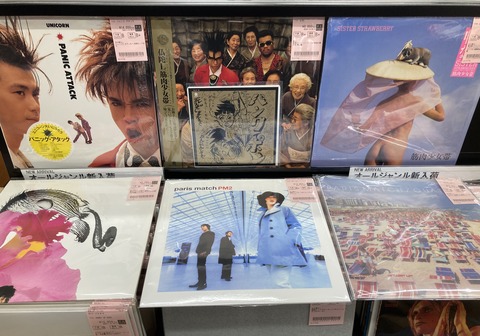 RECORDS,新品未開封,すてきなソングス,国内盤 TEENSVILLE ☆PUNK新譜再入荷情報☆2025/1/8 ディスクユニオン新宿パンクマーケット : 洋楽
