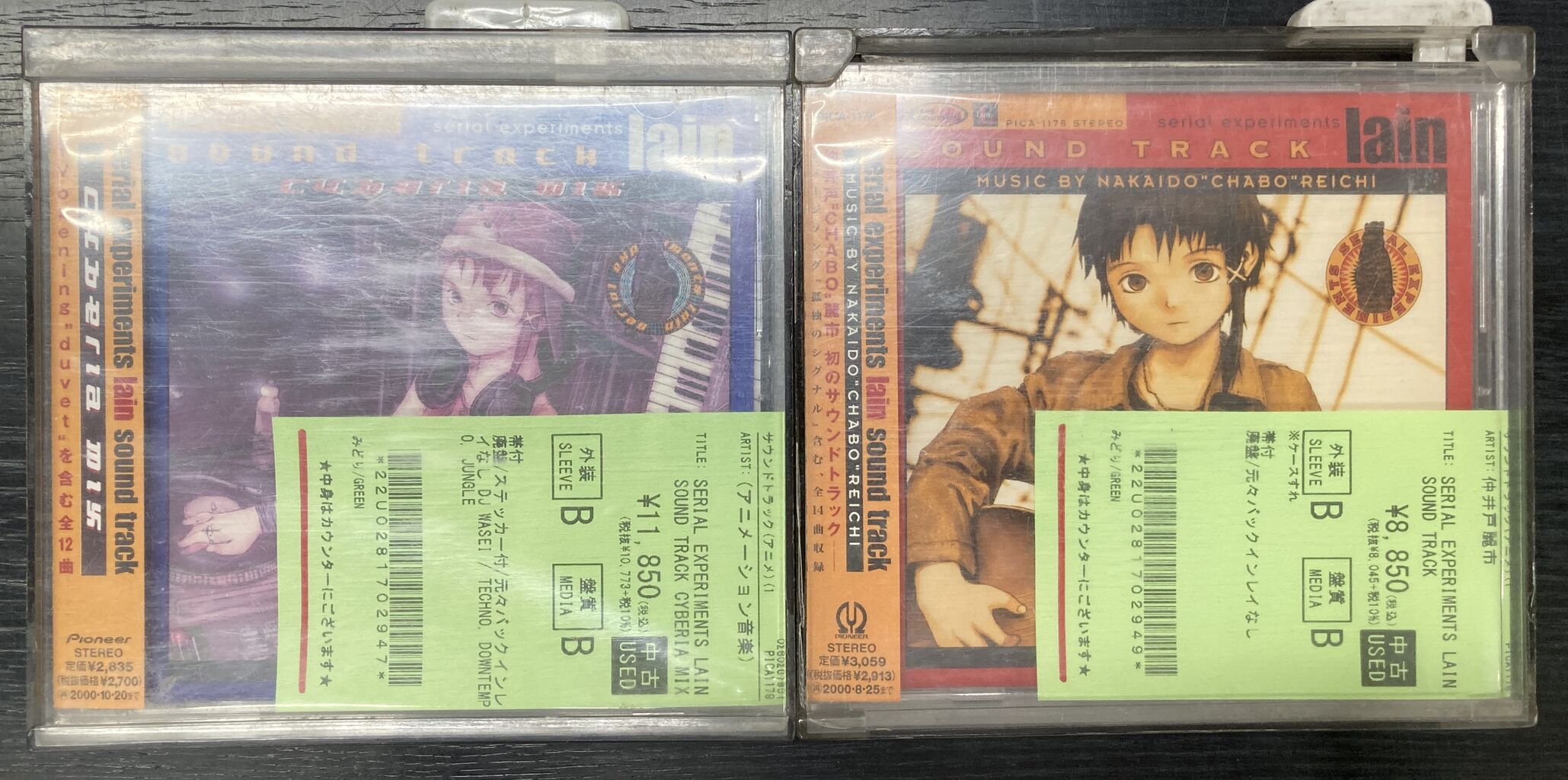 新着CD情報！アニメ・サントラ中古CDがまとまって入荷！ : 千葉