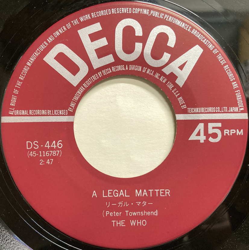 9/20（土）THE WHO 国内希少7インチ2タイトル入荷！「リーガル・マター