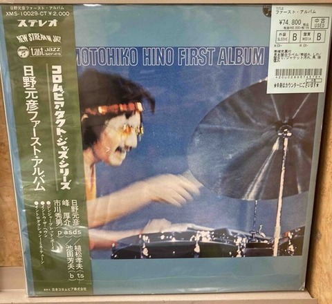 ジャズ・レコード12枚セット、その後。ほびです。 24年4月26日更新 JAZZ レコード STOCK LIST : 千葉でCD・レコードを