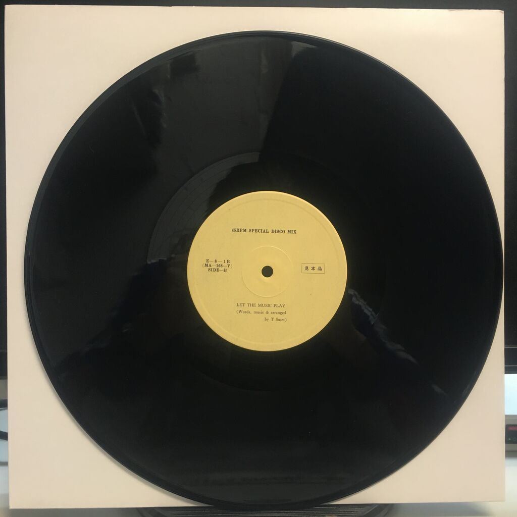 12/25(日) 新着レコード情報 ～邦楽自主盤・稀少盤 ピンポイント