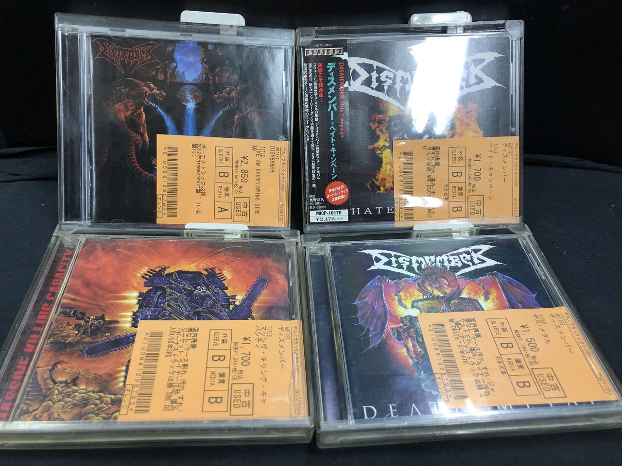 デスメタル〇DISMEMBER／ディスメンバー 95年3rd DISMEMBER - Dismember - Amazon.com Music