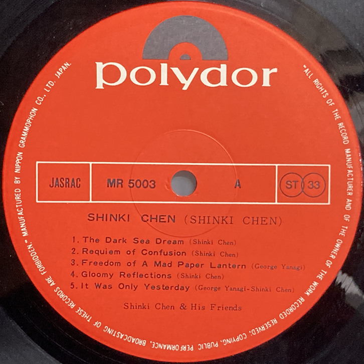 販売済みです→ 8/2（土）中古レコード入荷情報 ニューロック激