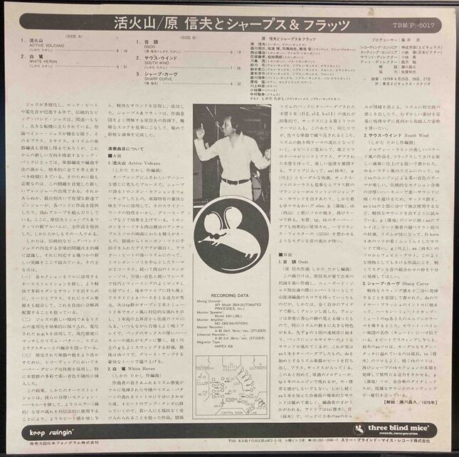 LPレコード　JAZZ 和ジャズ　9枚　まとめ売り　渡辺貞夫他 Amazon.co.jp: ジャズ&ボッサ（紙ジャケット仕様）: ミュージック